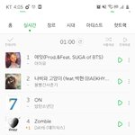 아니 근데 너무 심하잖아 수록곡 <b>스</b><b>밍</b>은 왜 해