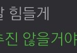 <b>센치</b>해진다 새벽감성
