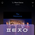 [뉴이스트] 나 꿈꾸는거 아니지?