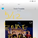 [뉴이스트] 다들 스밍<b>횟수</b> 얼마정도야??