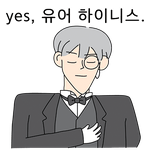 아가씨, 오늘 <b>일정</b> 브리핑 하겠습니다.