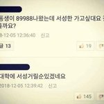 [댓글부탁해] 고3들 들어와봐