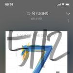 [방탄소년단] ㅅ ㅣ스템이랑 <b>협업</b> ㅋㅋㅋㅋㅋㅋㅋ