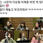 연예인한테 처음 싸인 받아본 아이돌