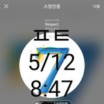 [방탄소년단] 이삐들 굿뭘닝 ❤