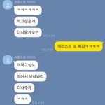 울언니 <b>존멋</b> 인즈엉?