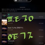 [뉴이스트] 제이밍❤ 우리렌ㅠㅠ