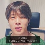 메뉴에 진심인 것 같은 <b>방탄소년단</b> 지민