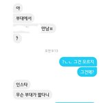 [드루와] 아니 진지하게 얘 말하는 <b>화법</b> 나만 맘에 안들어?