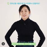 김세정 센스있는 대답 &amp; n행시(진짜 잘함)