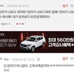 <b>엔씨티</b>즌 졸라 냉정해