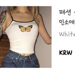 하이틴 옷 <b>직구</b>햇다