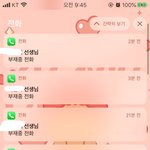 [댓글부탁해] <b>온</b>클 지각 한 번도 <b>안</b> 하다가 오늘 첨으로 함