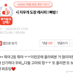 [드루와] 판 <b>n년차</b>가 분석한 현재 판 문제점과 대안