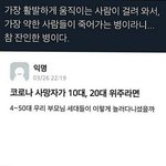 [19] 클럽간 분들 <b>죄송</b>해요