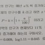 [이것좀봐줘] <b>수학문제</b> 하나만 풀어죠...