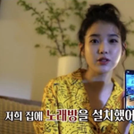 아이유 커스텀 마이크 탐내는 아이유 아빠