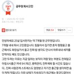[꼭조언부탁] 네이트판 군무원 퇴사고민을 보고~