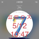 [방탄소년단] 이런식 맞아?