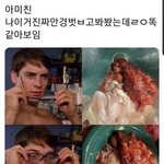[댓글부탁해] <b>아미</b>보다 더 무개념인팬덤있어?