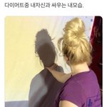 인스타 공구 <b>사본</b> 사람 ㅠㅠㅠㅠ??
