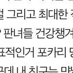 [드루와] +) 급식 사건 제보+) ‼️‼️시험기간 팁 다 풀자...