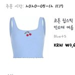 하이틴 옷 <b>직구</b>햇당ㅇ