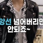 이<b>제노</b> 소신발언