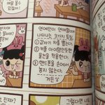 <b>남</b><b>돌</b><b>팬들</b>아 너네 오빠 여기 해당됨?