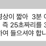 [드루와] 진짜ㅋㅋ우리 중국어쌤 ㅈㄴ 날로먹음ㅋㅋㅋ