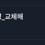 [모두드루와] 러<b>비랑</b> 러비티 어떻게 생각