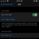 [NCT] 애들아ㅜ 아챔 광고 볼라하는데