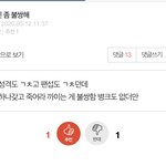 너네 진짜 이상해 불쌍하다는게 빡쳐?