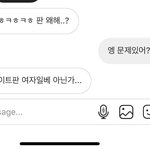 어떤애가 <b>판</b> <b>여자</b>일베라고 함