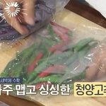 <b>청양고추</b> 먹고 쓰러진 신동엽