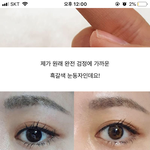고3 <b>졸사</b> 렌즈 이거 ㅇㄸ?
