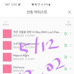 [방탄소년단] @연<b>검정</b>화 하자(+짤추가)@