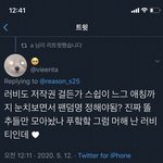 한방에 슴돌 <b>애칭</b>들 후려치기