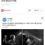 [위너] +추가)급해 <b>미노</b>글올라왔는데