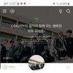 나진짜진짜 <b>타</b>팬이고 인증할수잇는데