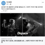 [드루와] 송민호 <b>클럽</b> 갔대 ㅁㅊ ㅋㅋㅋㅋ