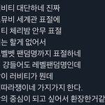<b>팩트</b>는 이거 ~
