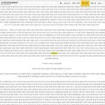 데뷔 초때 위안부 관련 영화 <b>후원</b>한듯한 아이돌