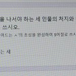 국어 삼<b>포가</b>는 길 잘 아는사람