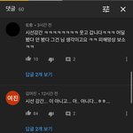 시선강간 당해본 사람?
