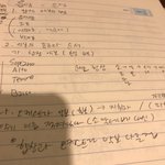 [추반] 나 오늘 <b>글씨체</b> 어때?평가좀