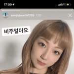 [드루와] 하<b>선호</b> 인스타 근황