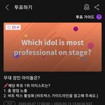 [NCT] 태용투표 좀 <b>해</b>줘
