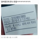 [드루와] 근데 갓갓 좀 쎄한게