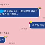 머여 우리쌤 기요미넹